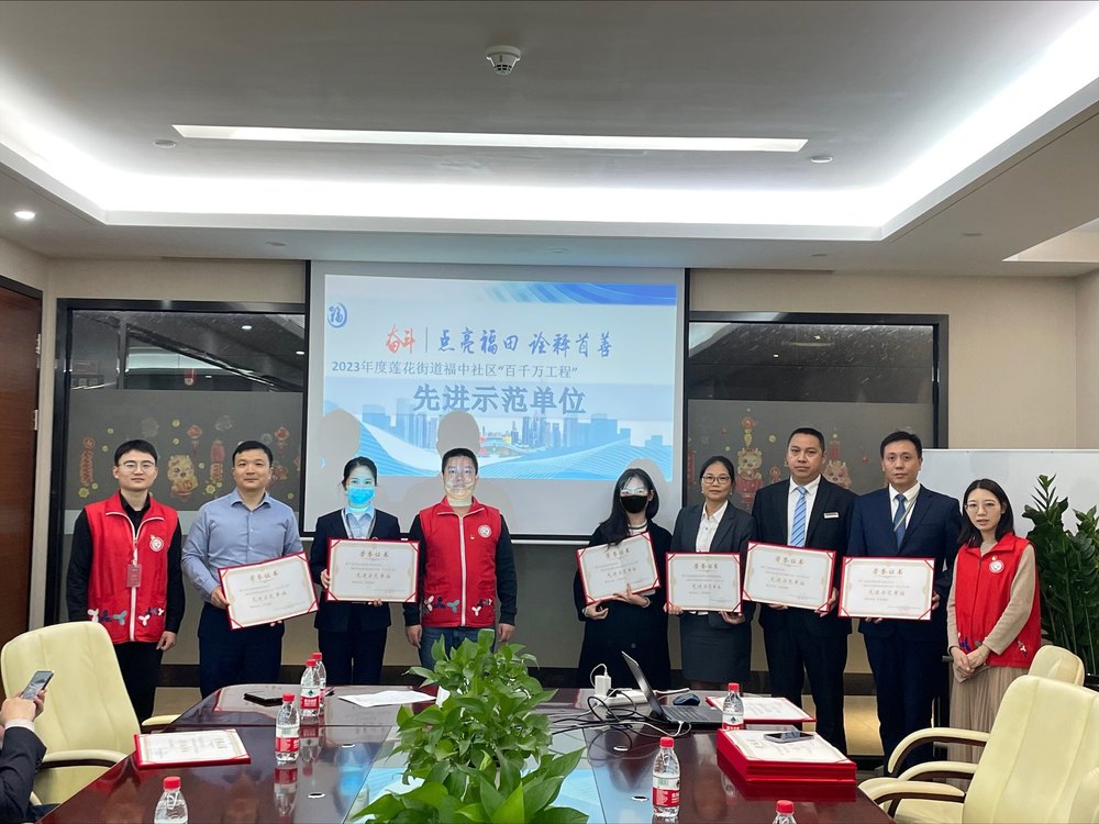 福中社区“百千万工程”.jpg