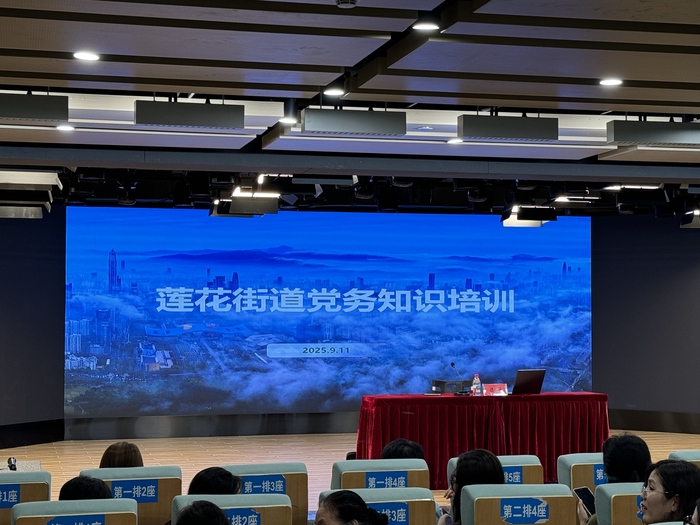 深圳市盈安慈善基金会党支部参与组织关系转接、党籍、党员档案等党务知识培训2.jpg